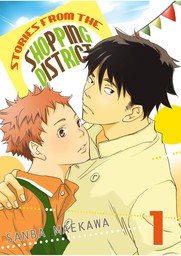 Stories from the Shopping District (Yaoi Manga), Chapter 1