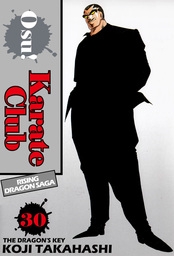 Osu! Karate Club, Volume 30