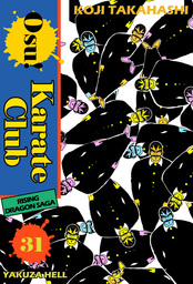 Osu! Karate Club, Volume 31