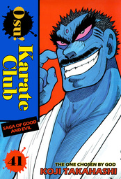 Osu! Karate Club, Volume 41