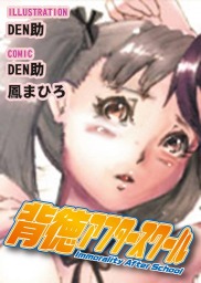 鳳まひろ マンガ 漫画 の作品一覧 電子書籍無料試し読みならbook Walker