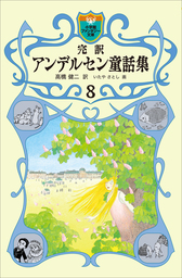 荒野のおおかみ 文芸 小説 ヘルマン ヘッセ 高橋健二 新潮文庫 電子書籍試し読み無料 Book Walker