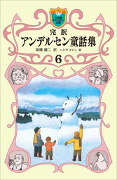 荒野のおおかみ 文芸 小説 ヘルマン ヘッセ 高橋健二 新潮文庫 電子書籍試し読み無料 Book Walker