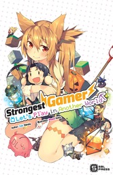 Strongest Gamer: Let's Play in Another World Vol. 1