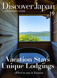 Discover Japan - AN INSIDER’S GUIDE 「Vacation Stays Unique Lodgings -Where to stay in Vacation」