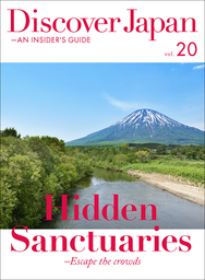 Discover Japan - AN INSIDER’S GUIDE 「Hidden Sanctuaries -Escape the crowds」
