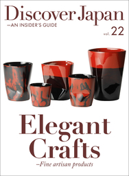 Discover Japan - AN INSIDER’S GUIDE 「Elegant Crafts -Fine artisan products」