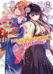 The Ryuo's Work is Never Done!, Vol. 8