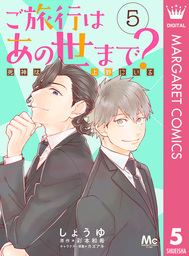 王女コクランと願いの悪魔 文芸 小説 入江君人 カズアキ 富士見l文庫 電子書籍試し読み無料 Book Walker