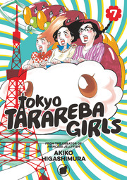 Tokyo Tarareba Girls Volume 7