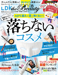 Ldk The Beauty 実用 の電子書籍無料試し読みならbook Walker