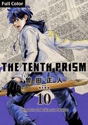 The Tenth Prism [Full Color] (English Edition), Volume 10