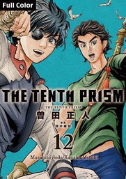 The Tenth Prism [Full Color] (English Edition), Volume 12