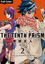 The Tenth Prism [Full Color] (English Edition), Volume 2