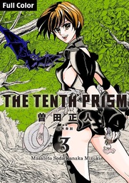 The Tenth Prism [Full Color] (English Edition), Volume 3
