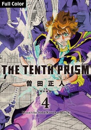 The Tenth Prism [Full Color] (English Edition), Volume 4