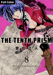 The Tenth Prism [Full Color] (English Edition), Volume 8