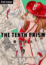 The Tenth Prism [Full Color] (English Edition), Volume 9