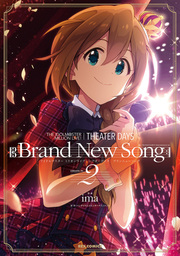THE IDOLM@STER MILLION LIVE! THEATER DAYS Brand New Song: 2