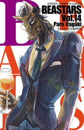 Beastars １ マンガ 漫画 板垣巴留 少年チャンピオン コミックス 電子書籍試し読み無料 Book Walker