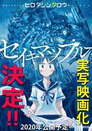 最終巻 ドルクエ ５ マンガ 漫画 はらまさき 裏少年サンデーコミックス 電子書籍試し読み無料 Book Walker