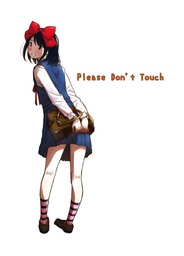 Please Don't Touch