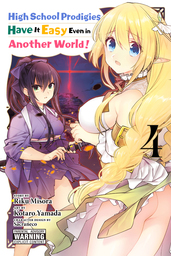 High School Prodigies Have It Easy Even in Another World!, Vol. 4