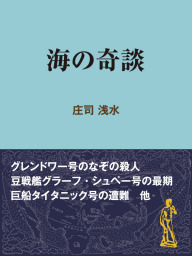 ドイツ中世英雄物語ｉｉｉディートリヒ フォン ベルン 下 文芸 小説 ａ リヒター他 市場泰男 現代教養文庫ライブラリー 電子書籍試し読み無料 Book Walker