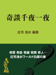 ドイツ中世英雄物語ｉｉｉディートリヒ フォン ベルン 下 文芸 小説 ａ リヒター他 市場泰男 現代教養文庫ライブラリー 電子書籍試し読み無料 Book Walker