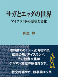 インタープレイ ライトノベル 文芸 小説 の作品一覧 電子書籍無料試し読みならbook Walker 人気順 9ページ目すべて表示