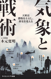 90年代サブカルの呪い 新書 ロマン優光 コア新書 電子書籍試し読み無料 Book Walker