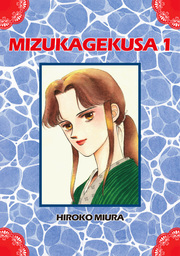MIZUKAGEKUSA, Volume 1