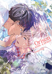 Orison: A Wish A Prayer (Yaoi Manga), Volume 1