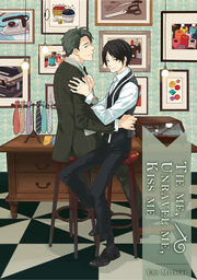 Tie Me, Unravel Me, Kiss Me (Yaoi Manga), Volume 1