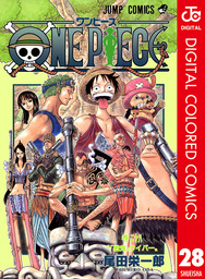 最新刊 One Piece カラー版 93 マンガ 漫画 尾田栄一郎 ジャンプコミックスdigital 電子書籍試し読み無料 Book Walker