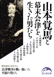 ここまでわかった 古代 謎の４世紀 実用 歴史読本 編集部 新人物文庫 電子書籍試し読み無料 Book Walker