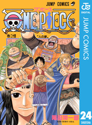 One Piece モノクロ版 マンガ 漫画 尾田栄一郎 ジャンプコミックスdigital 電子書籍試し読み無料 Book Walker