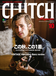 CLUTCH Magazine Vol.69