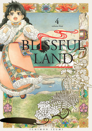 Blissful Land 4