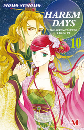 HAREM DAYS THE SEVEN-STARRED COUNTRY, Volume 10