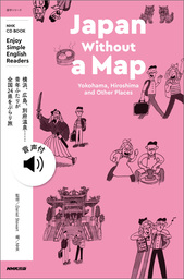 【音声付】NHK Enjoy Simple English Readers Japan Without a Map　Yokohama， Hiroshima and Other Places
