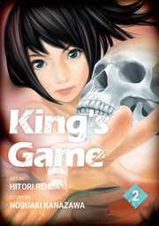 King's Game, Volume 2