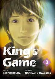 King's Game, Volume 3