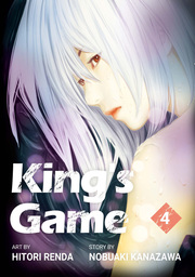 King's Game, Volume 4