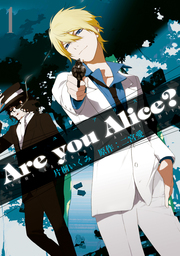 Are you Alice?: 1 【期間限定無料】
