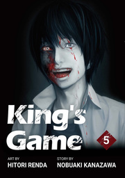 King's Game, Volume 5