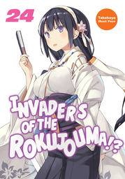 Invaders of the Rokujouma!? Volume 24