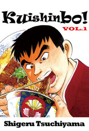 Kuishinbo! Complete Bundle