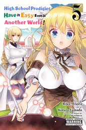 High School Prodigies Have It Easy Even in Another World!, Vol. 5 (manga)