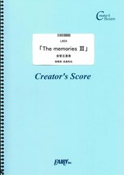 金管五重奏「The memories III」／成島和也  (LW24)[クリエイターズ スコア]